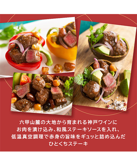 モモサイコロステーキ