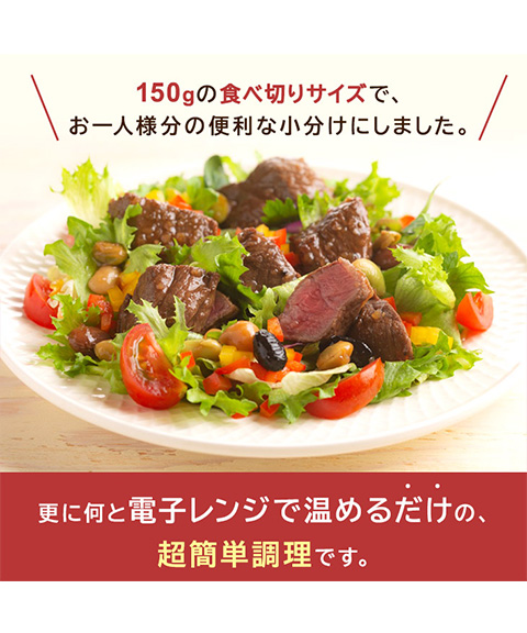 モモサイコロステーキ