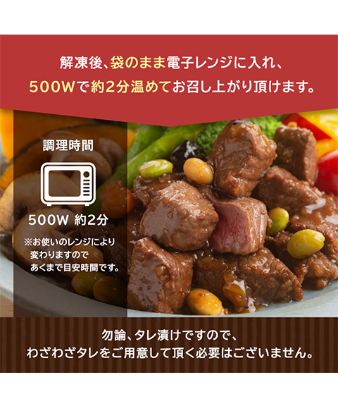 モモサイコロステーキ