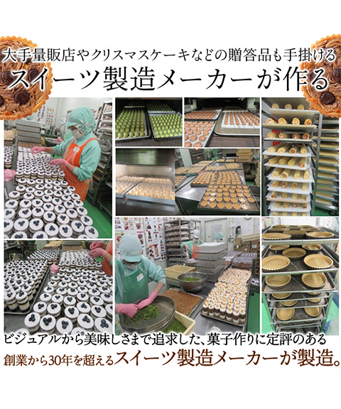 蜜で煮込んだ栗がたっぷり!!モンブランタルト5号