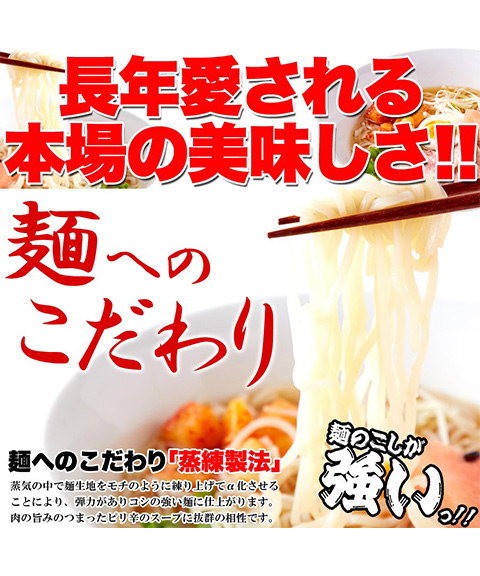本場名産品!!老舗の盛岡冷麺４食スープ付き（100ｇ×4袋）