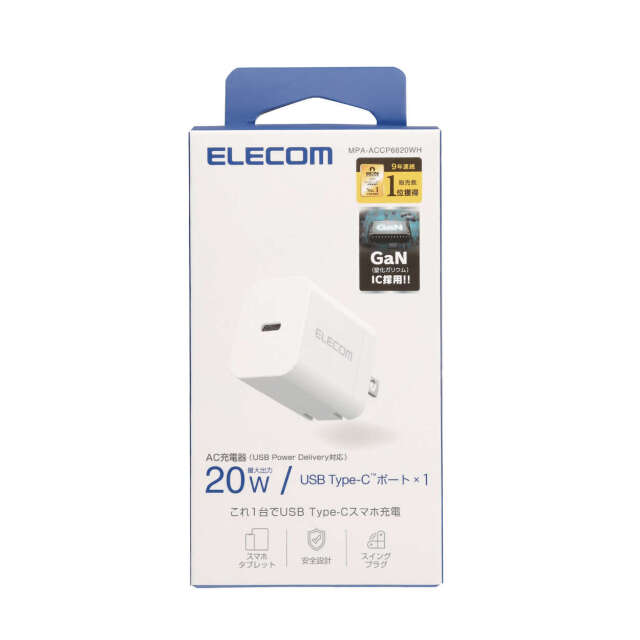 MPA-ACCP6820WH
