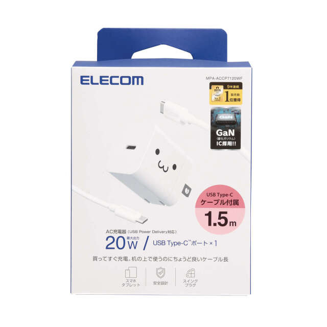 エレコム