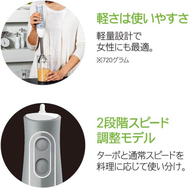 BRAUN｜ブラウン  ハンドブレンダー マルチクイック5 MQ500GY