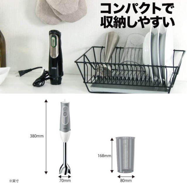 BRAUN｜ブラウン  ハンドブレンダー マルチクイック5 MQ500GY