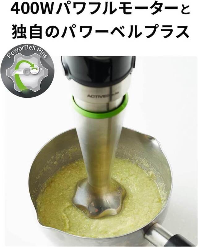 BRAUN ブラウン ハンドブレンダー マルチクイック7 MQ7000X