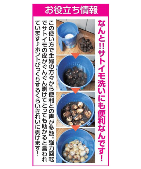 省スペース型 マルチ 洗浄器