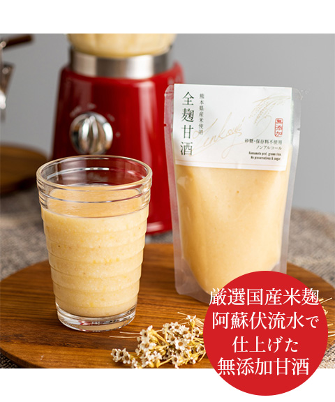 熊本 「山内本店」 甘酒詰合せ7個セット