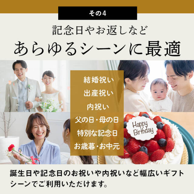 カタログギフト マイハート