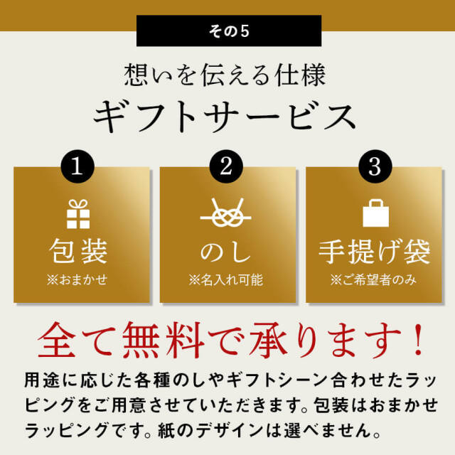 カタログギフト マイハート