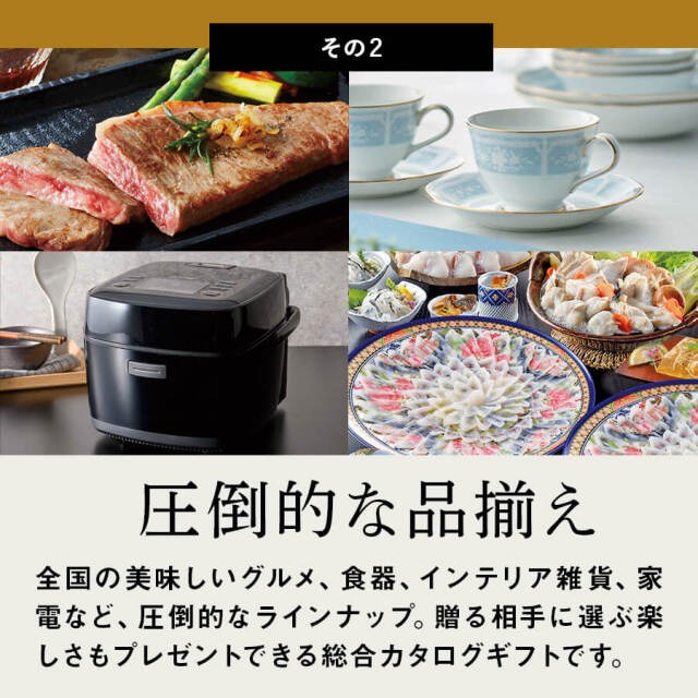カタログギフト マイハート