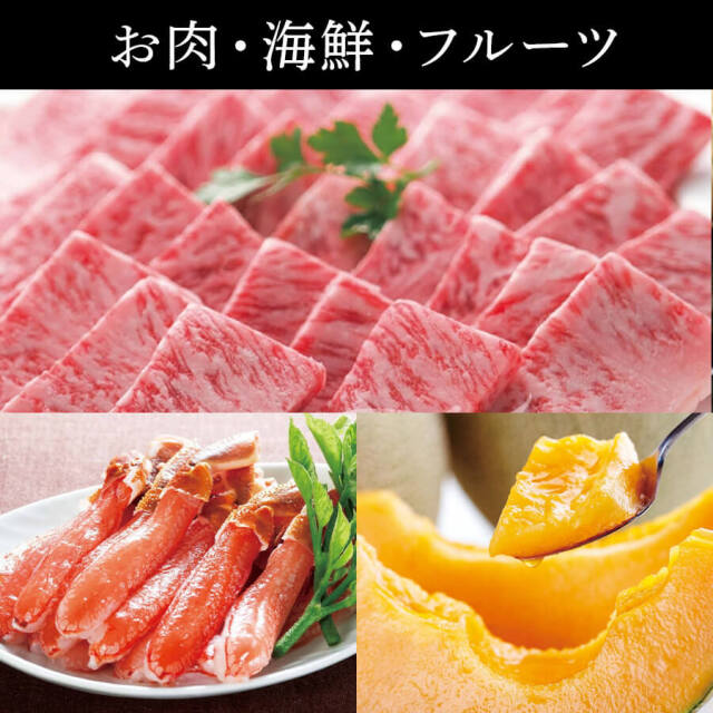 カタログギフト マイハート