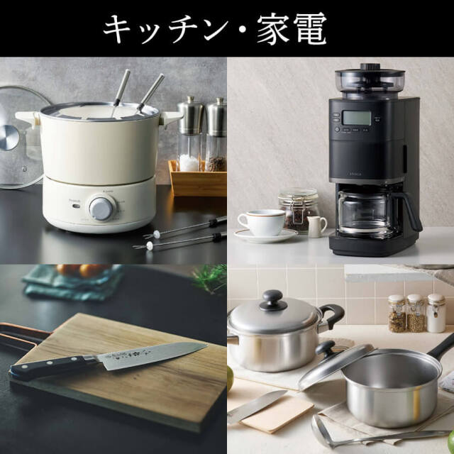 カタログギフト マイハート