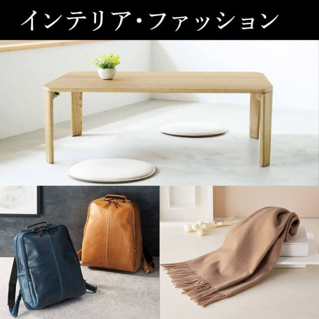 カタログギフト マイハート