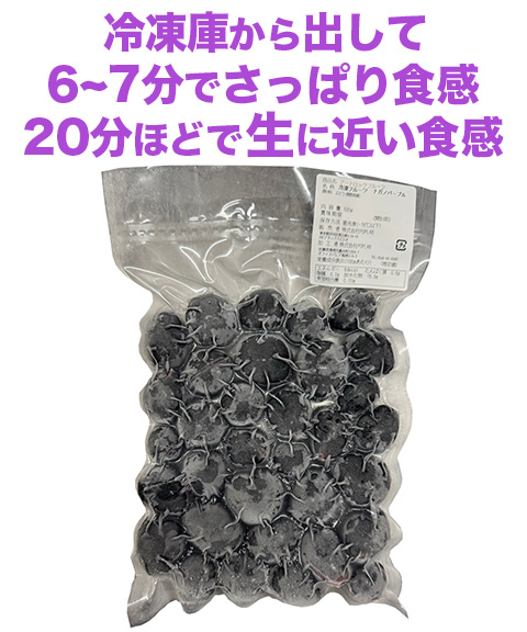 ナガノパープル