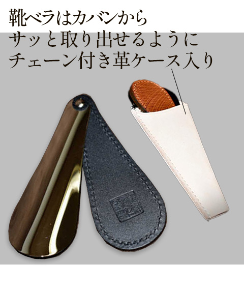 長沢ベルト工業 イタリアンオイルレザーギフト向け3点セット
