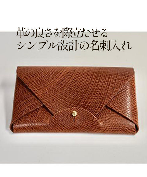 長沢ベルト工業 イタリアンオイルレザーギフト向け3点セット