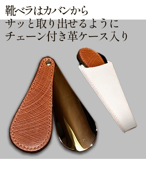 長沢ベルト工業 イタリアンオイルレザーギフト向け3点セット
