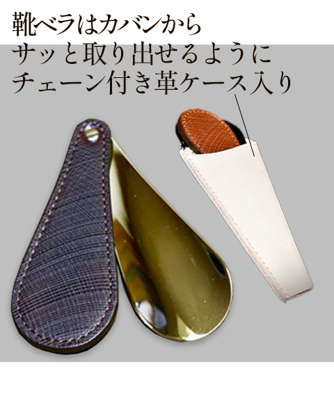長沢ベルト工業 イタリアンオイルレザーギフト向け3点セット