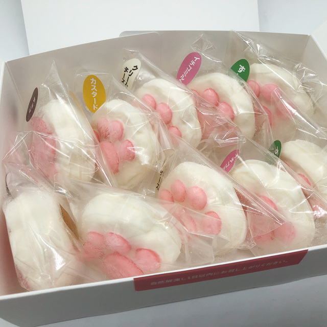こねこのしおちゃん10個入り / 冷凍 送料無料 お菓子 ねこ 猫 ギフト