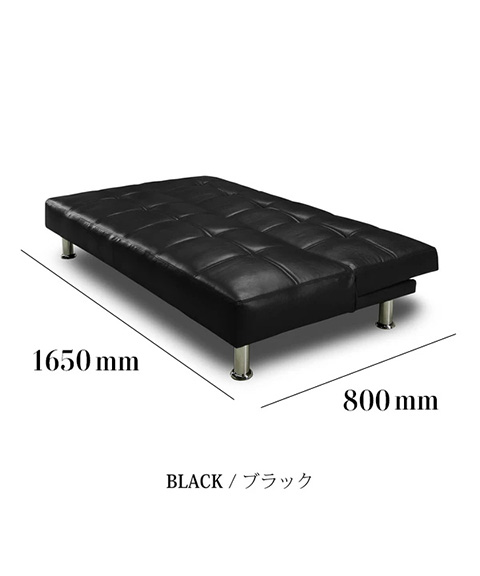 ソファベッド ネロII PVC