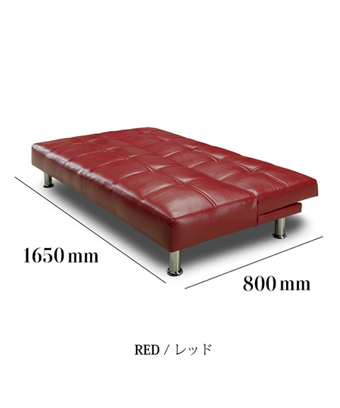 ソファベッド ネロII PVC