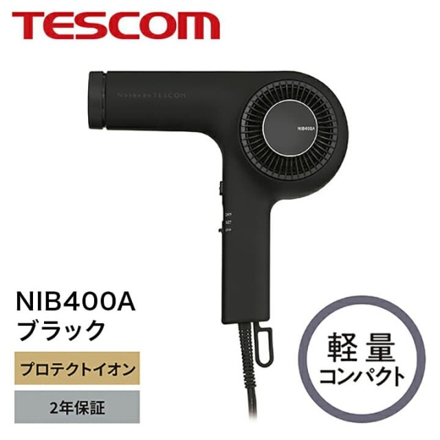 テスコム プロフェッショナルプロテクトイオン ヘアードライヤー NIB400A プロフェッショナル プロテクトイオン ヘアードライヤー