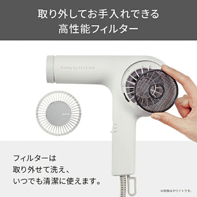 送料無料】テスコム プロフェッショナルプロテクトイオンヘアー