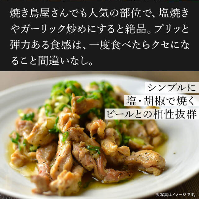 肉盛りAセット(焼肉用) 鶏モモ/セセリ/手羽先