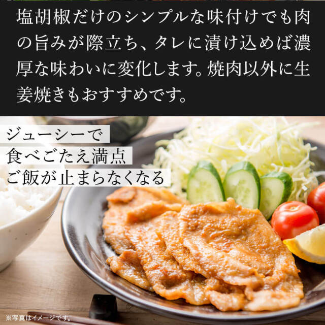 肉盛りBセット(焼肉用)　豚バラ/スペアリブ/豚肩ロース