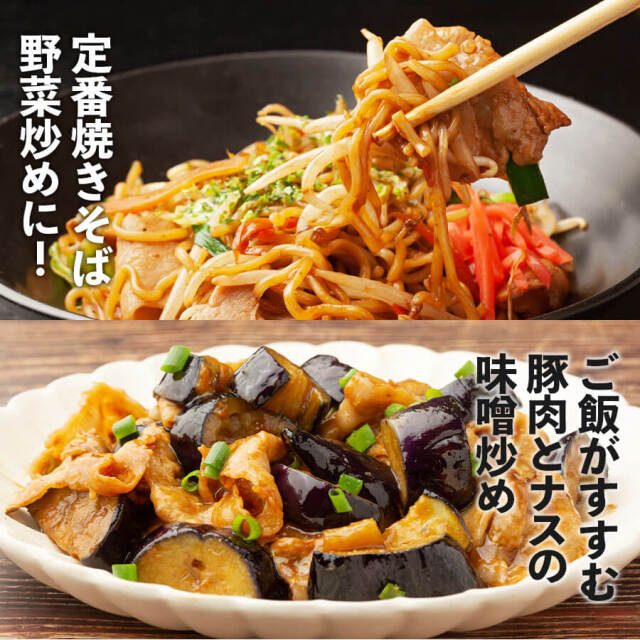 肉盛りBセット(焼肉用)　豚バラ/スペアリブ/豚肩ロース