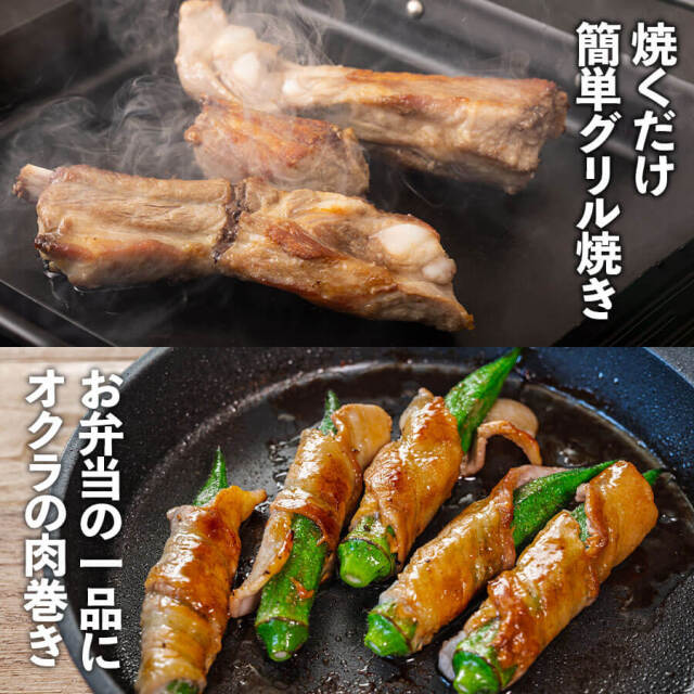 肉盛りBセット(焼肉用)　豚バラ/スペアリブ/豚肩ロース