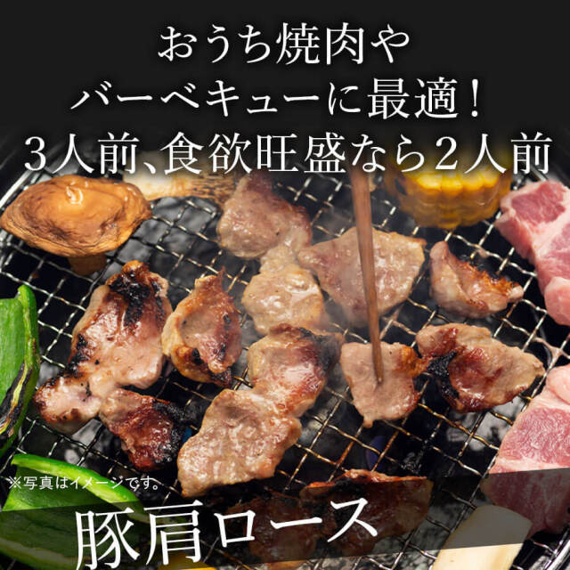肉盛りBセット(焼肉用)　豚バラ/スペアリブ/豚肩ロース