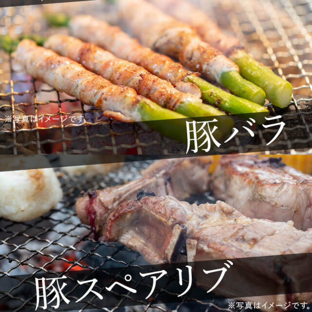 肉盛りBセット(焼肉用)　豚バラ/スペアリブ/豚肩ロース