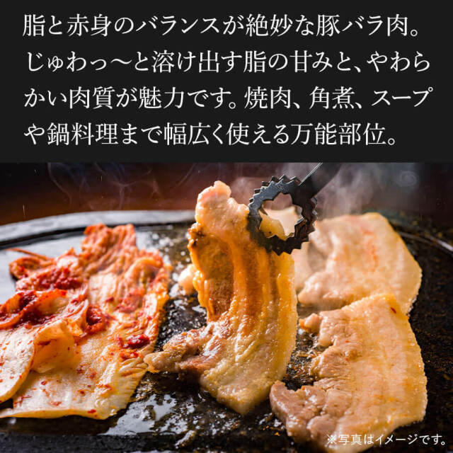 肉盛りCセット(焼肉用)　牛カルビ/牛赤身カルビ/豚バラ/鶏モモ