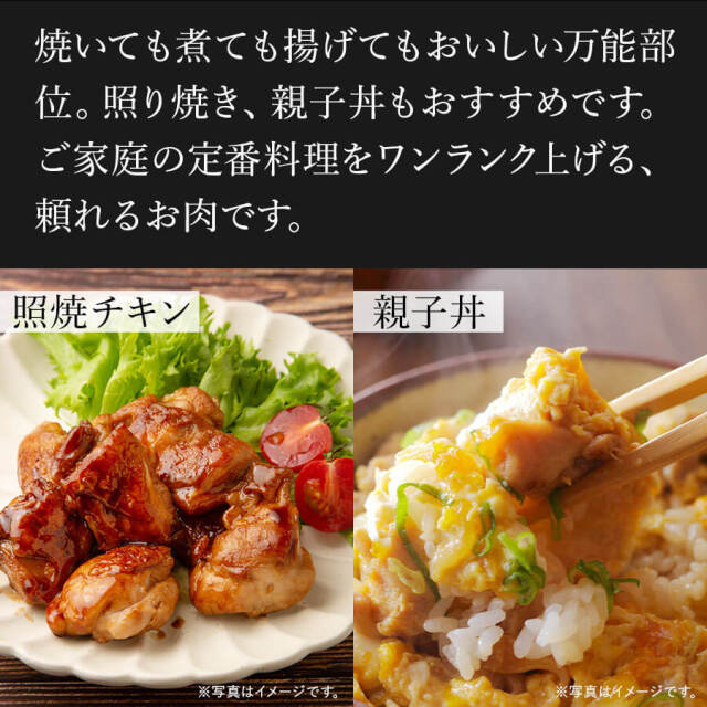 肉盛りCセット(焼肉用)　牛カルビ/牛赤身カルビ/豚バラ/鶏モモ