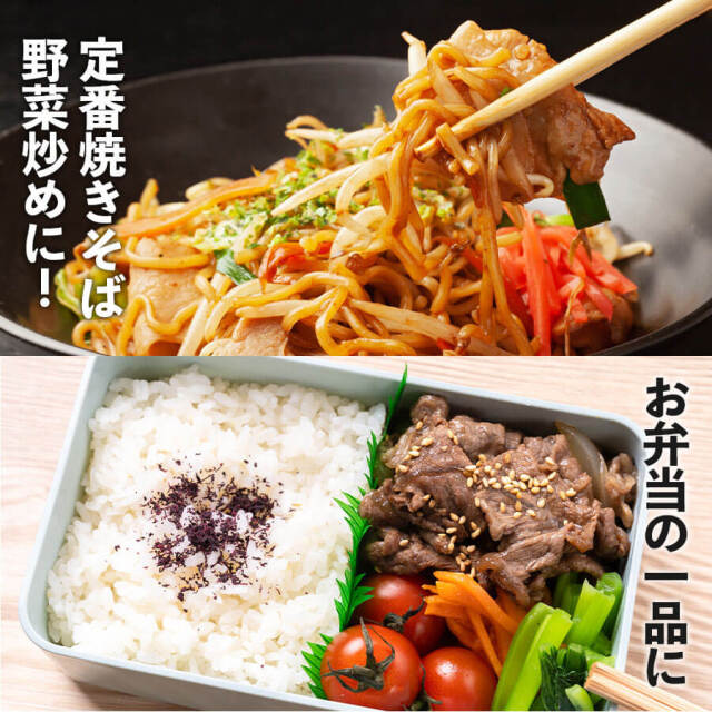 肉盛りCセット(焼肉用)　牛カルビ/牛赤身カルビ/豚バラ/鶏モモ