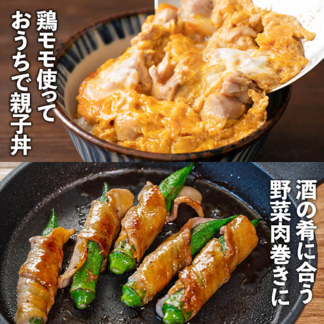 肉盛りCセット(焼肉用)　牛カルビ/牛赤身カルビ/豚バラ/鶏モモ