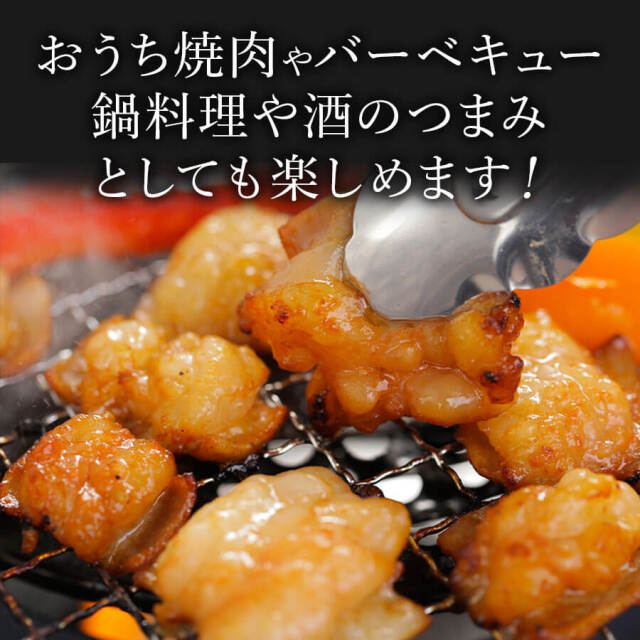 肉盛りDセット(焼肉用)　牛マルチョウ/牛ハツ/牛ショウチョウ