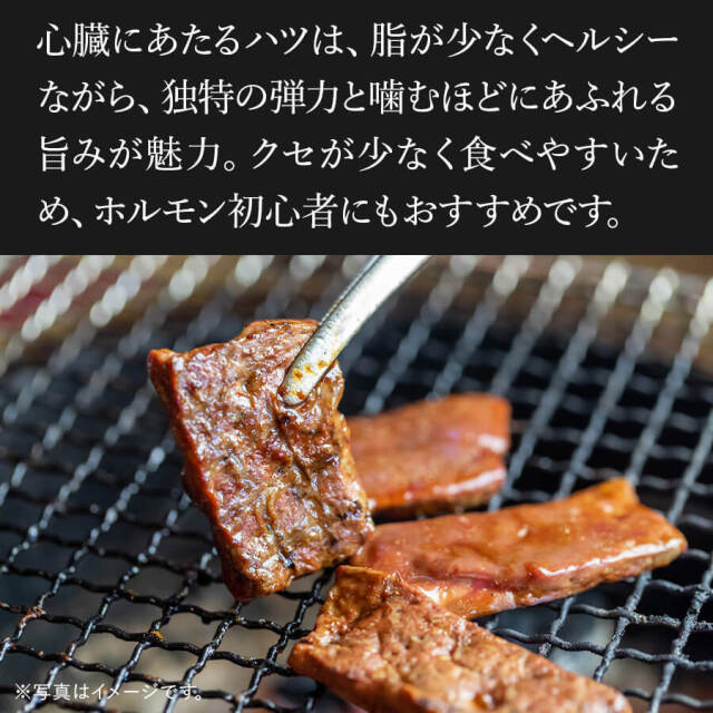 肉盛りDセット(焼肉用)　牛マルチョウ/牛ハツ/牛ショウチョウ