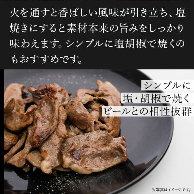 肉盛りDセット(焼肉用)　牛マルチョウ/牛ハツ/牛ショウチョウ