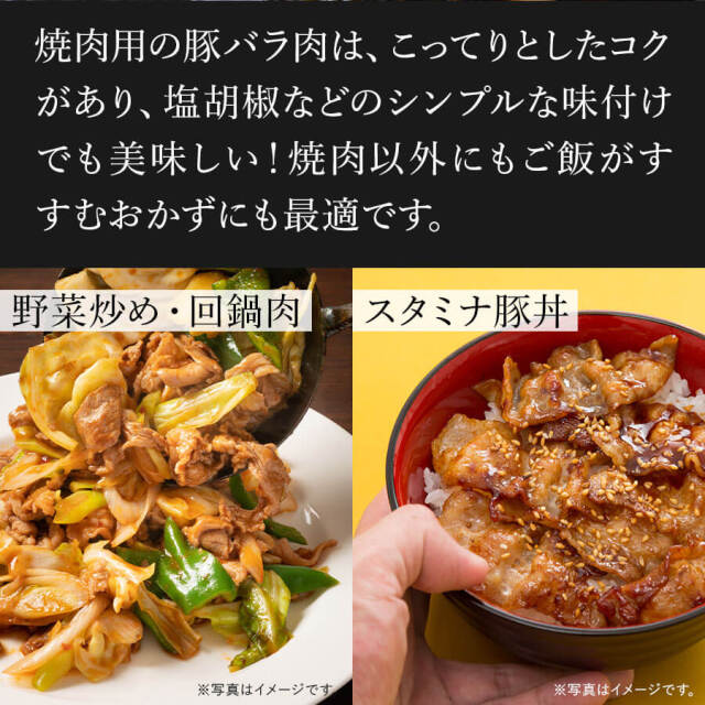 肉盛りFセット(焼肉用)　牛カルビ/牛赤身カルビ/牛ロース/豚バラ/豚サガリor豚ハラ