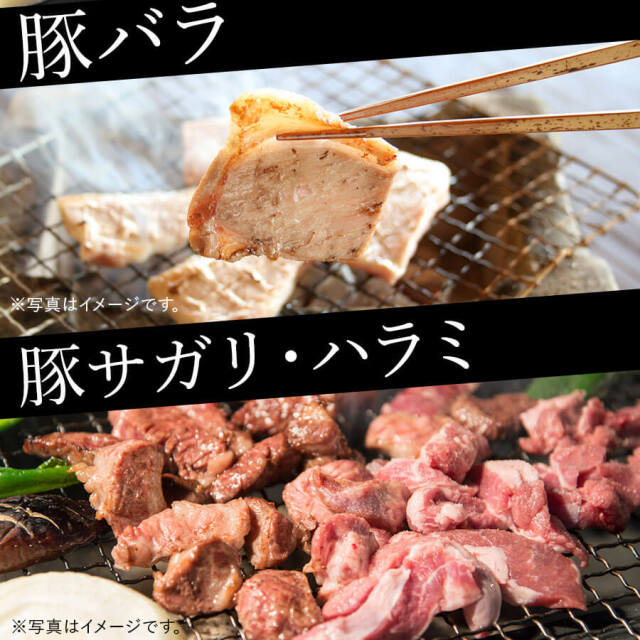 肉盛りFセット(焼肉用)　牛カルビ/牛赤身カルビ/牛ロース/豚バラ/豚サガリor豚ハラ