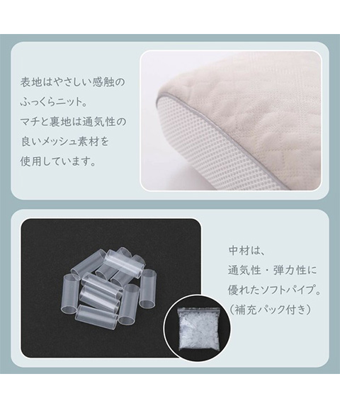 西川 睡眠博士 首肩フィットまくら