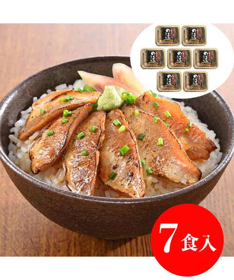 ノドグロ漬け丼