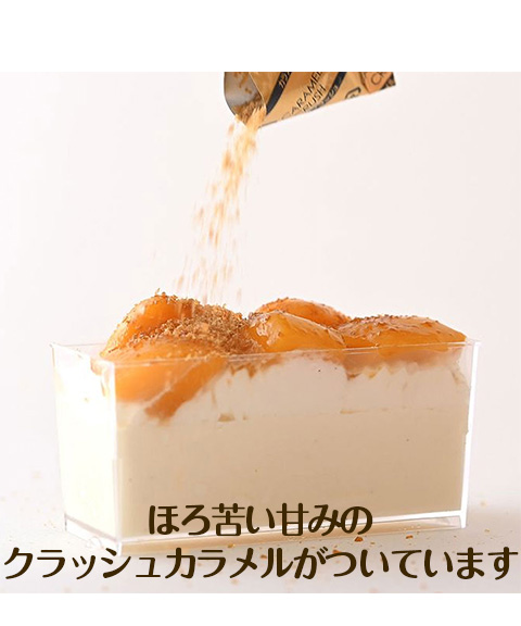 スタイル特製ぷりんあらもーど