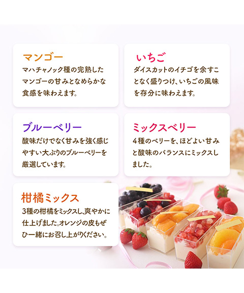 スタイル特製ぷりんあらもーど