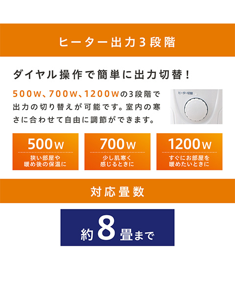 オイルヒーター　ストレートトフィン