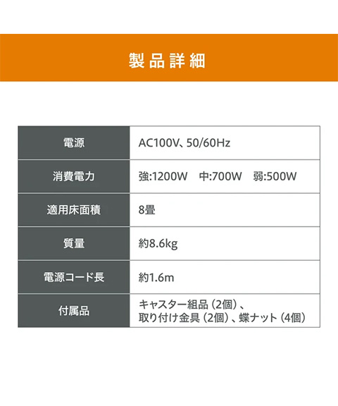 オイルヒーター　ストレートトフィン