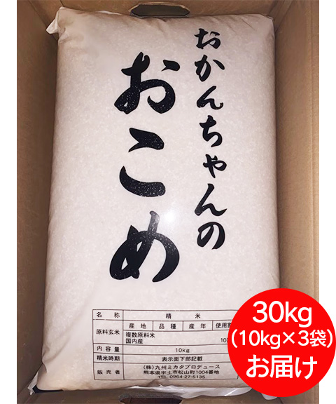 こめちゃんさん専用 咲きほこっ